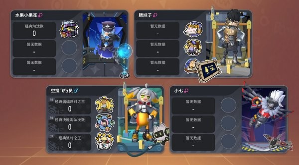 香肠派对奥特曼正式版