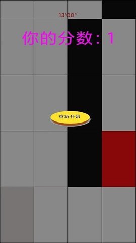 白块千万不要睬安卓下载
