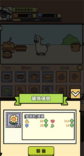 洋葱骑士团游戏中文版