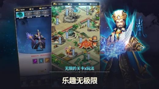 幻三国手游正式版