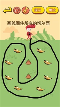 烧脑挑战达人下载最新版