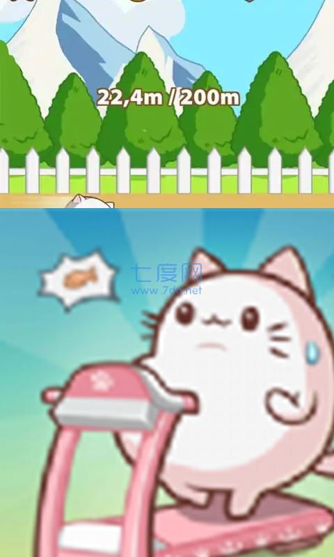 肥猫快跑下载最新版