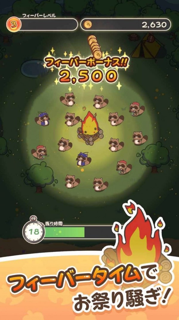 狸猫露营免费中文版