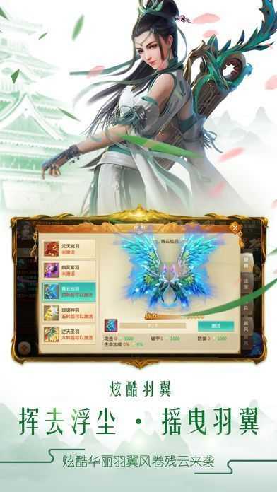 太古仙尊游戏最新版