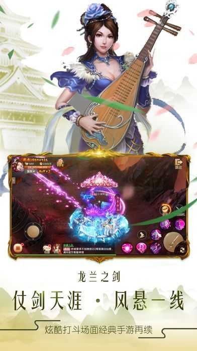 太古仙尊游戏最新版