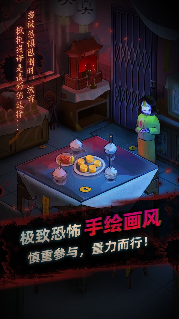 灵探安卓版