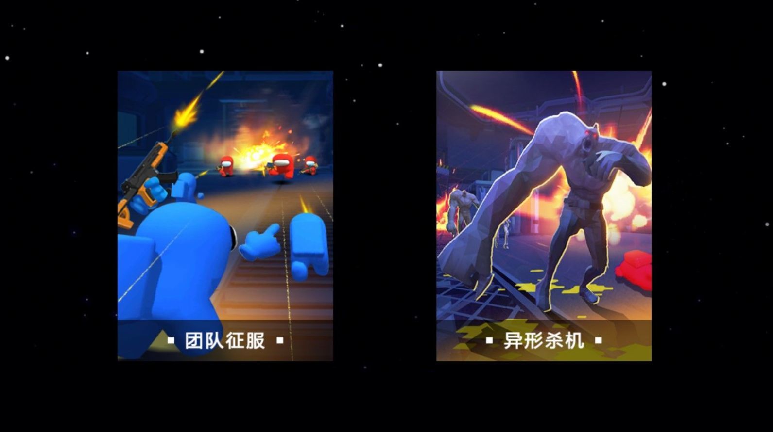 狼人杀战地版下载最新版
