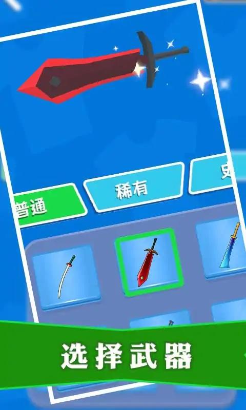暗杀大师中文破解版