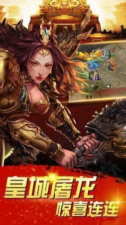 光武攻速合击超变攻速版
