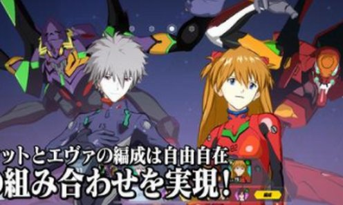 EVA战斗免费正版
