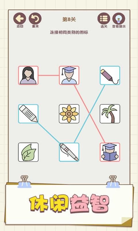 表情这么连下载安装