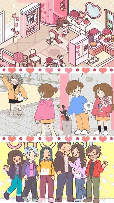 女朋友的恋爱小屋官方版