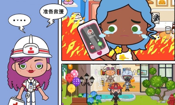 米加小镇护士手机版