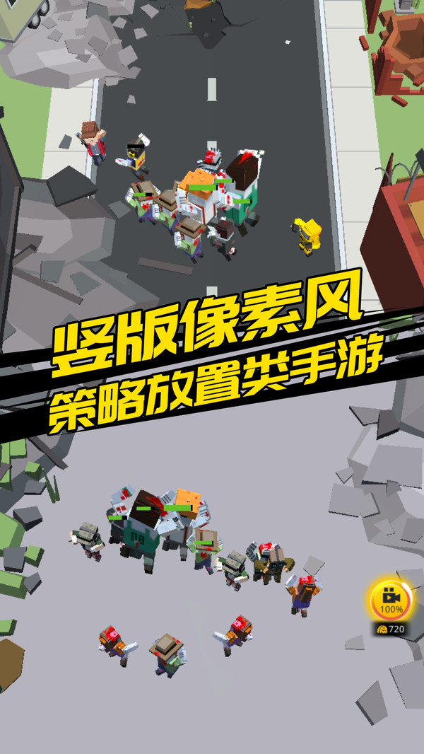 别惹怪物安卓下载