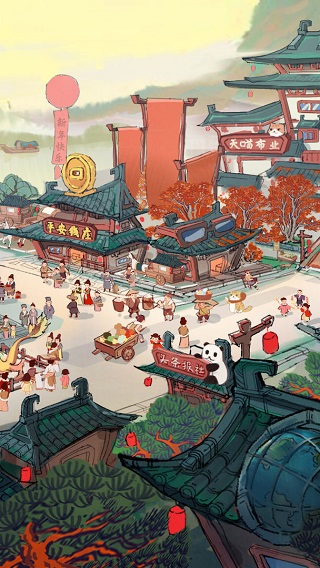 我在古代有条街安装包