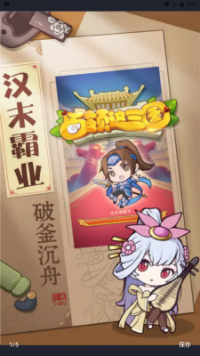 占完整版