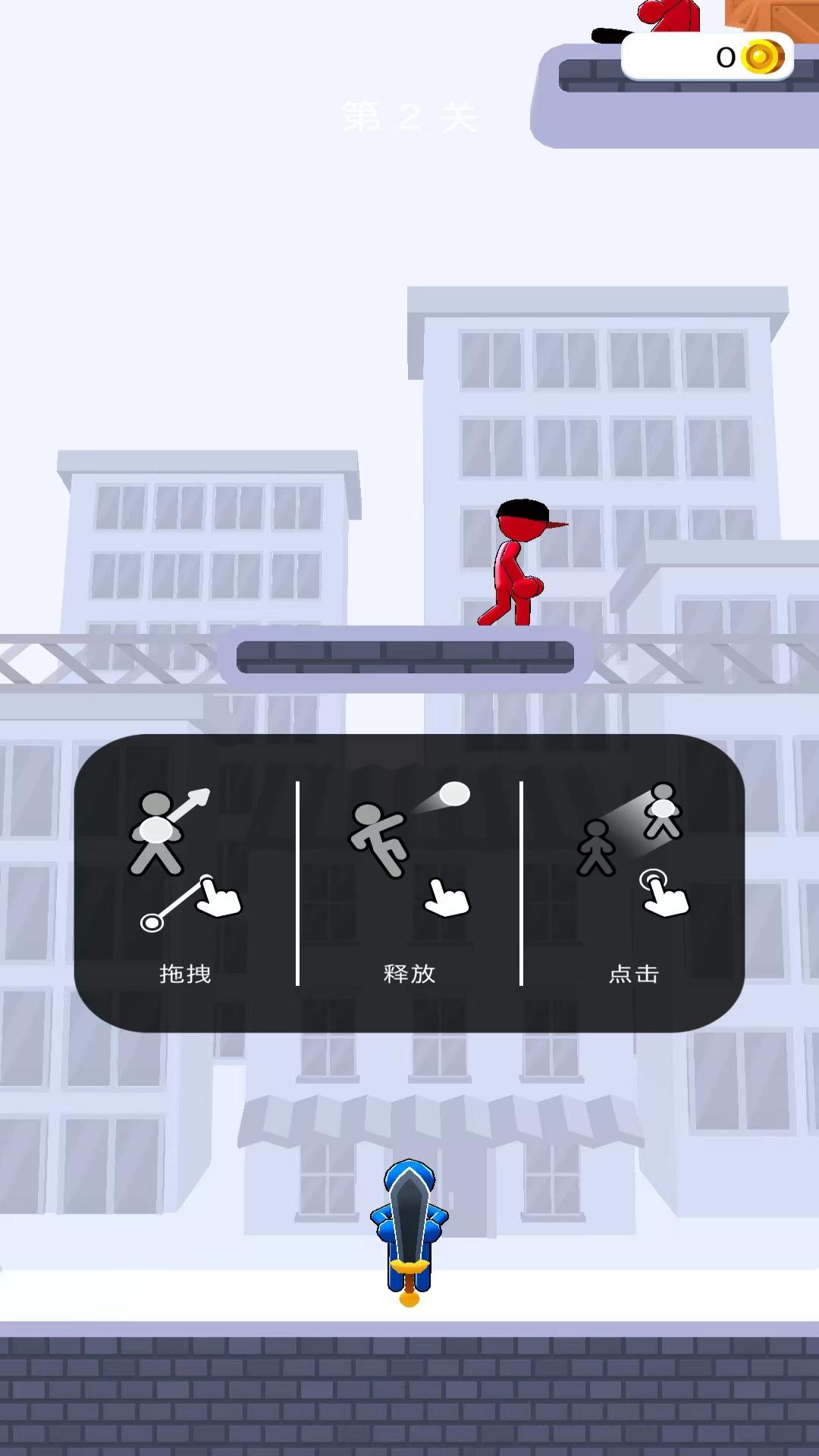 神隐大侠客下载最新版