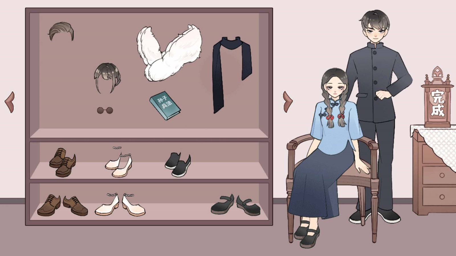 幸福的小家手机版