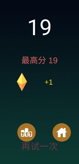 我要上天最新安卓版