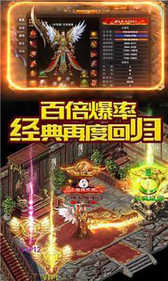 龙城霸业微信登录版本