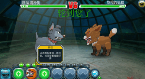 怪物格斗2免费正版