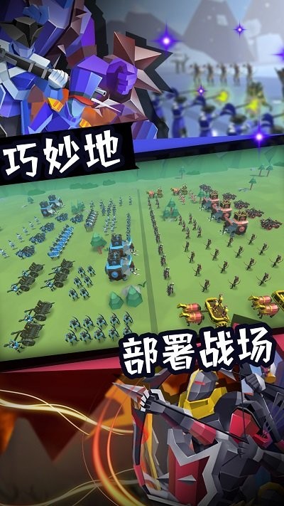 战争进化史2022