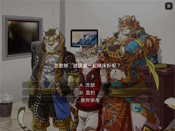 家有大猫手机r18限制版