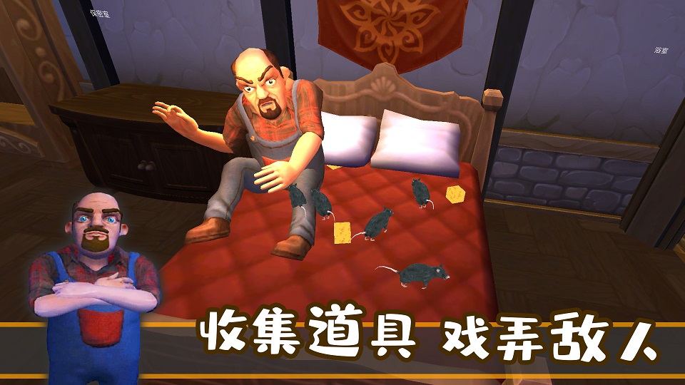 城市夺宝记正式版