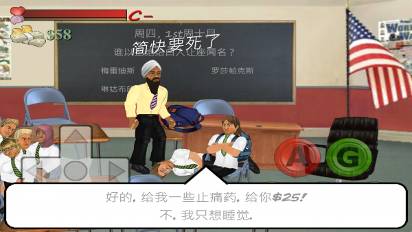 日在校园免费正版