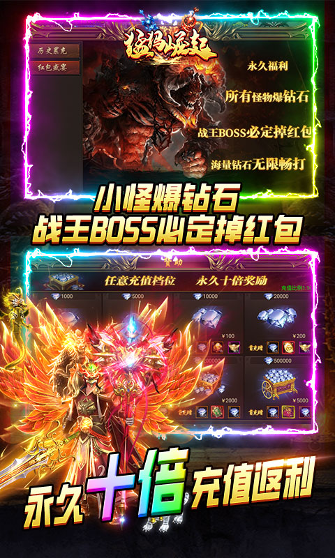 猛犸崛起免费正版