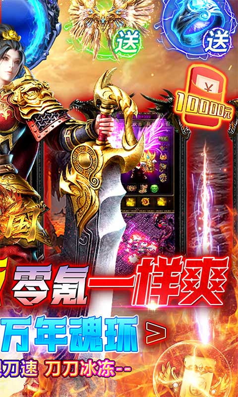 大战国魂环打金大乱斗正式版