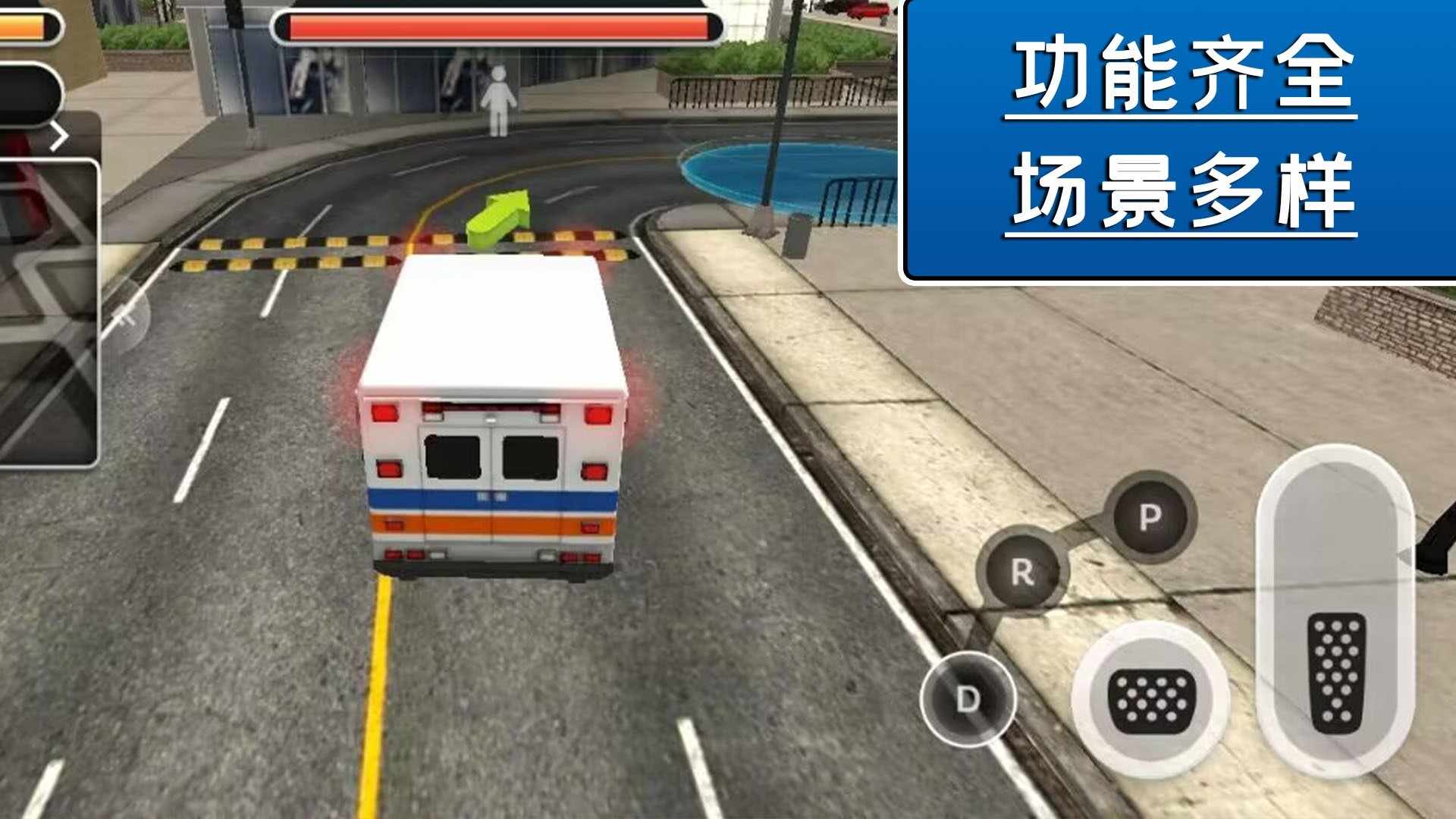飓风营救行动正式版