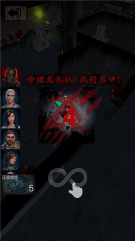 恶鬼追魂