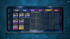 仿真武器屏幕模拟中文版
