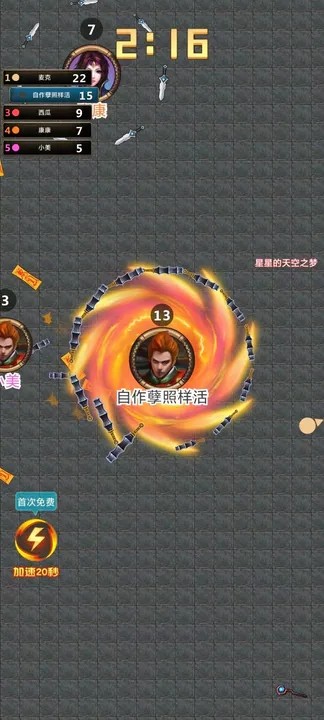 刀剑争霸最新版