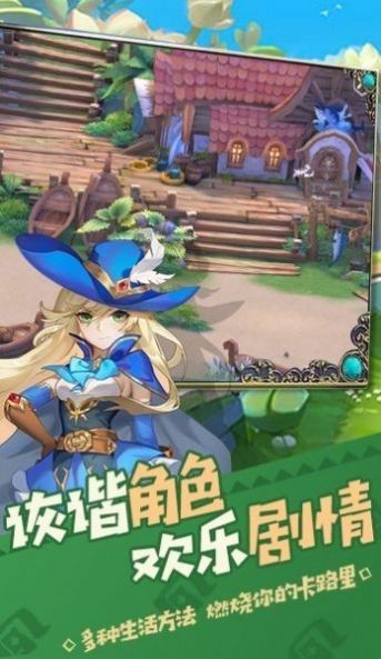 猎人XY安装包