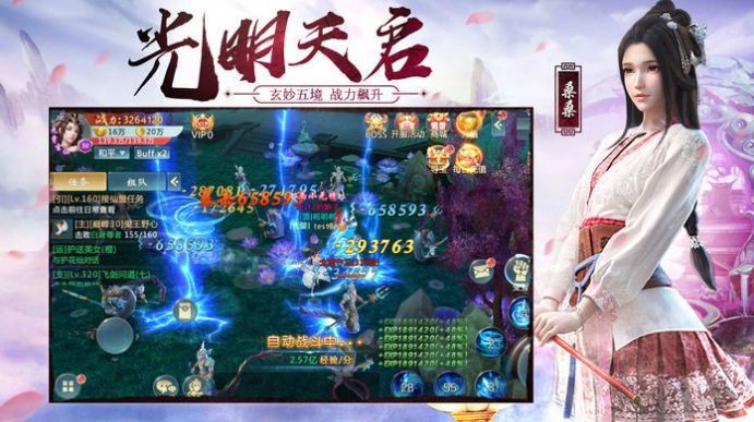 永夜降临复苏