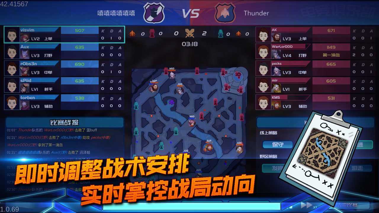 电竞俱乐部破解版手游