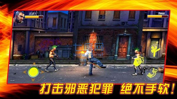 成为我的勇士正式版
