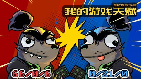 我的正版
