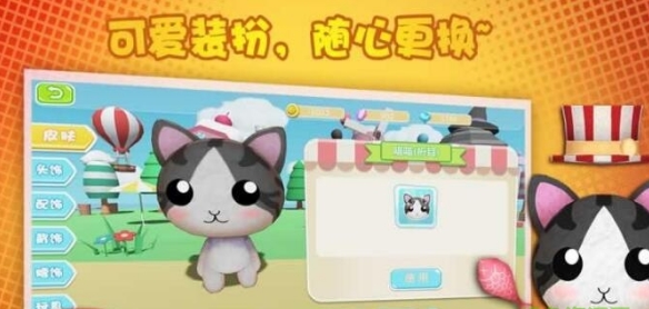 恐怖猎熊躲猫猫官方版