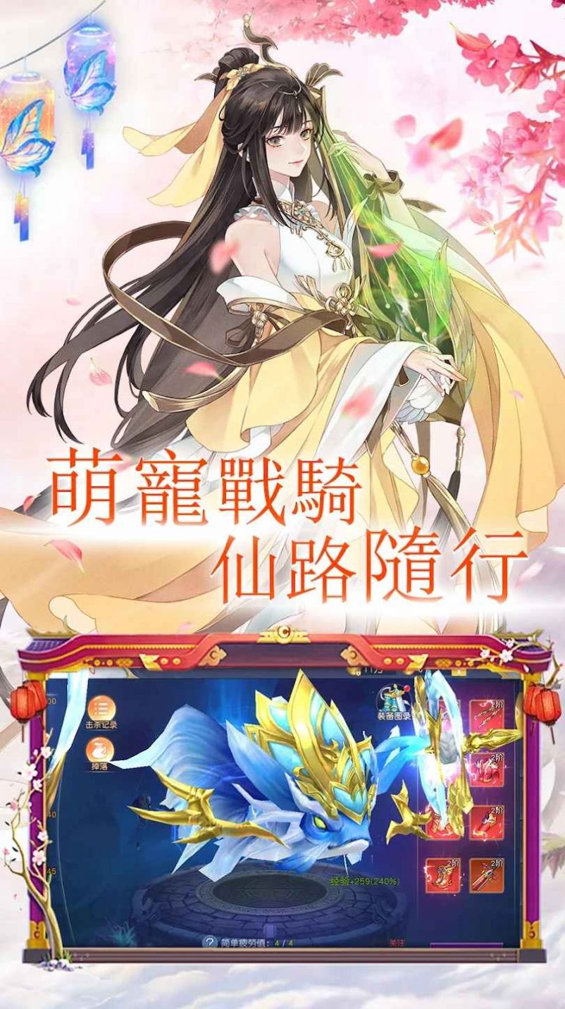 万神之源天枢奇缘安卓版