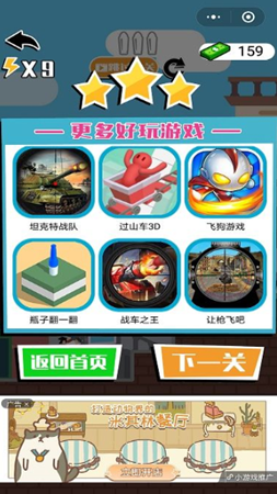 子弹特工隐藏版