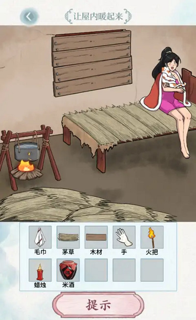 脑洞风暴者免费正版