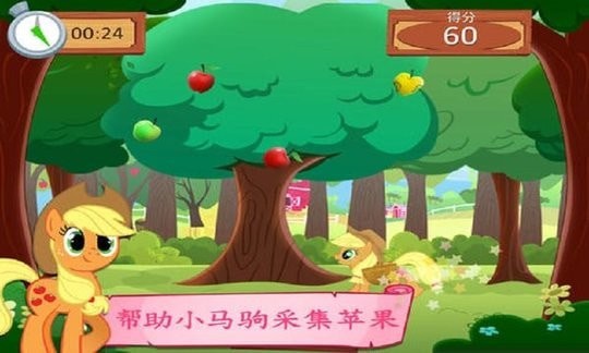 小马宝莉友谊的魔法安装