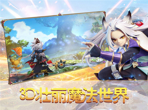幻境觉醒最新版
