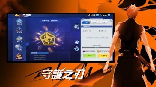 魂界保卫战千年血战篇