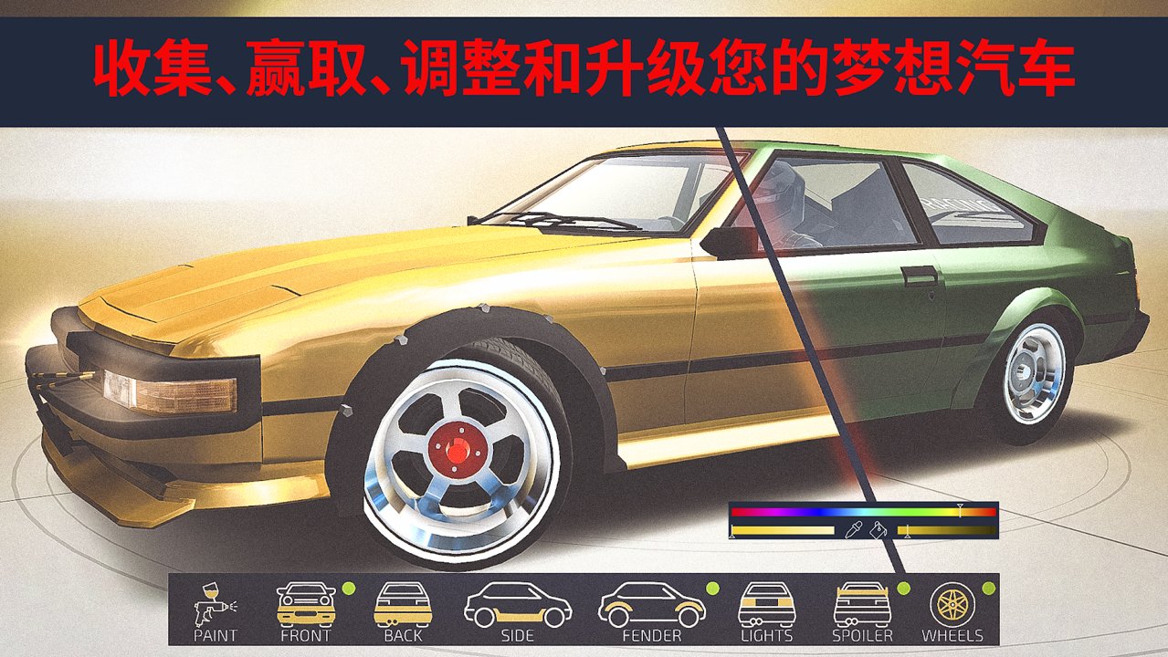 日本赛车手机版