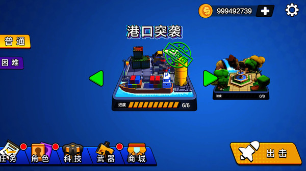 迷雾突围枪战游戏正式版