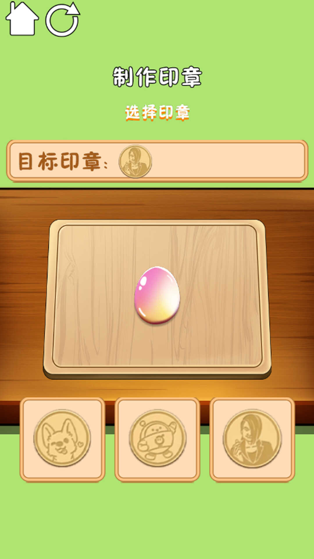 解压释放达人游戏安卓版